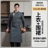 Roupas de Trabalho de Chef de Hotel de Luxo Outono Manga Longa Roupas de Trabalho para Cozinha de Catering Conjunto de Roupas de Trabalho para Cozinha de Hotel para Mulheres