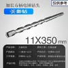 Brocas para Martillo Perforador Eléctrico con Vástagos Cuadrados y Redondos, Brocas de Impacto 110-500, Brocas Extendidas para Perforar Concreto, Cemento y Granito