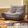 Sofá Ciempiés Rosa 2025 Nuevo Sofá Perezoso para Sala de Estar Silla Nido de Ocio Reclinable Sillón Individual Pequeño