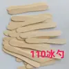 Conexión Impresa 140/160/150/110/75 Cucharas Desechables, Tenedores para Fruta, Palillos para Helado, Palillos para Café, Madera de Abedul, Envío Gratis