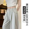 Calça de Terno Branca Cor de Leite para Mulheres, Novo Estilo Primavera/Verão 2026, Petite Cintura Alta, Emagrecimento, Solta, Fluida, Casual Calça de Perna Larga