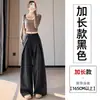 Pantalones de traje de pierna ancha a rayas estilo americano para mujer, nuevo diseño de otoño, de tiro bajo, adelgazantes, de pierna recta, casual