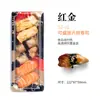 Sanze SZ-02 Caixa de Sushi de Salmão Embalagem Descartável Estilo Japonês Caixa de Embalagem para Sashimi e Hot Pot Embalagem Comercial