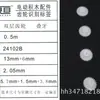 24102B accesorios de juguete, engranaje de plástico, accesorios para coche de control remoto, material de modelo tecnológico, engranaje de doble capa