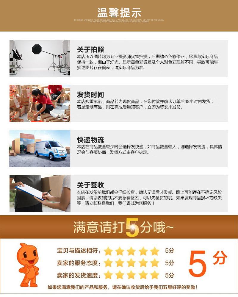 龙光爆款_15.jpg