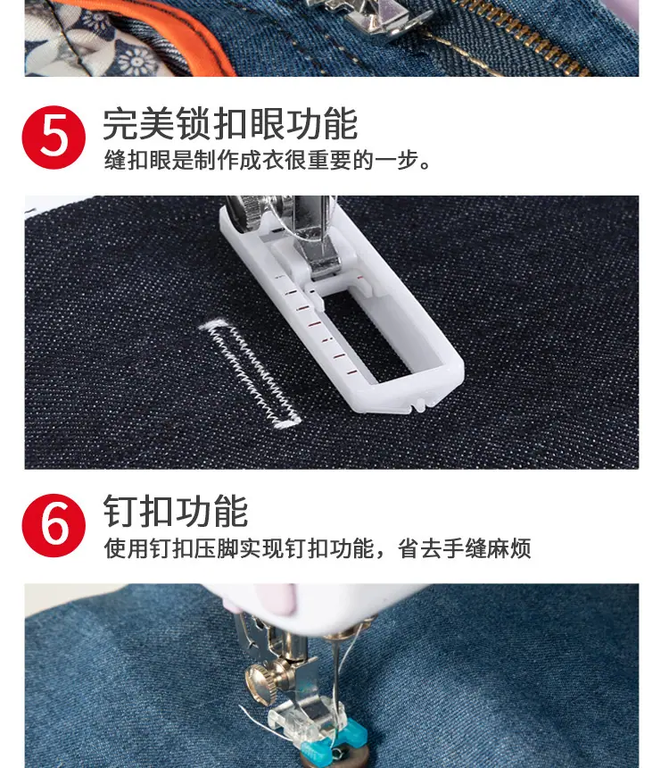 迷你缝纫机家用电动