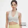 Sutiã Esportivo Top de Alta Resistência Respirável com Costas Abertas e Sensação Nua, Venda Quente Transfronteiriça, Personalizado, Europeu e Americano, Alça no Pescoço Absolutamente Deslumbrante, Camisolinha