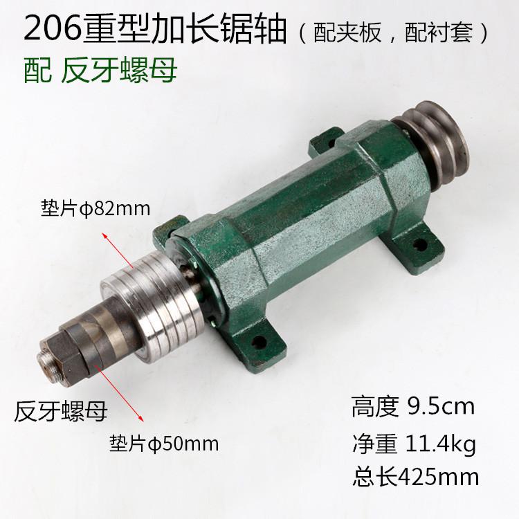 30 反牙 整套