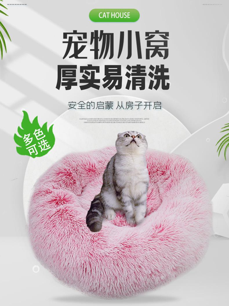 猫窝_01.jpg