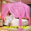 Mosquitera de Comercio Exterior para el Hogar, Malla Encriptada, Gasa, Soporte Engrosado, Tres Puertas, 1.5m/1.8m, Mosquitera de Palacio de Princesa de Pie