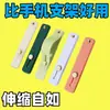 Soporte de Anillo para Teléfono Móvil, Funda Multifuncional Push-Pull, Adhesivo Trasero Universal Anti-Caídas para Escritorio, Duradero, Ligero, Portátil, Anticaídas