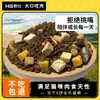 Alimento para Gatos Liofilizado, Paquete de 5 kg, para Gatitos, Gatos Adultos, Gatos Callejeros, Gatitos British Shorthair, Nutritivo y Delicioso para Aumento de Peso