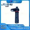Sensor de velocidad de transmisión para Chery Serie LD2c-7202-AA01 LD2c7202AA01