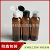 Botella PET de hombros redondos con tapa abatible 120 ml botella marrón con tapa mariposa botella dispensadora de gel de ducha 120 ml botella de champú