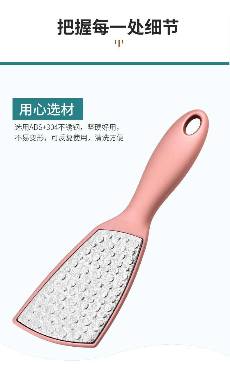 双面脚板锉_09
