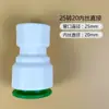 Junta Rápida de Fusão a Quente PPR para Tubo de Água Plug Rápido Junta Rápida em Linha Junta Rápida para Tubo de Água PVC Tubo de Água PE