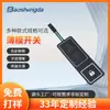 2.54 conector carcasa membrana interruptor a prueba de polvo e impermeable interruptor de membrana electrónico electrodomésticos botón de membrana personalización