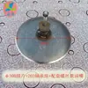 Acessórios para Coletor de Umidade: Base de Rolamento de Disco para Cobertura de Solo, Montagem de Rolamento Duplo Soldada e Espessada, Disco de Arado para Revolver o Solo