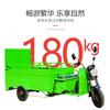 Camión de basura plano de seis barriles de Chengde, camión de basura eléctrico de tres ruedas, clasificación de cuatro barriles, camión de transferencia de seis barriles