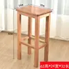 Taburete de Madera Maciza, Taburete Pequeño, Taburete Cuadrado, Taburete Bajo, Taburete Pequeño para el Hogar, Taburete Pequeño de Madera, Taburete para Cambiarse los Zapatos, Taburete de Pesca, Silla de Madera, Silla Infantil