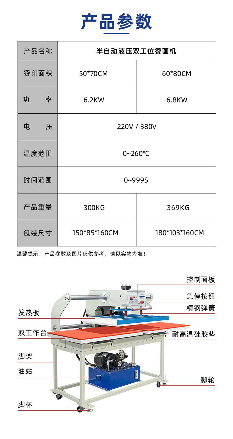 JC-7B-2-60x80_08.jpg