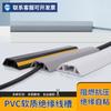 Entroncamento de solo macio de PVC autoadesivo Ranhura de fio doméstico isolada Espessamento Anti-passo Antiderrapante Entroncamento Entroncamento