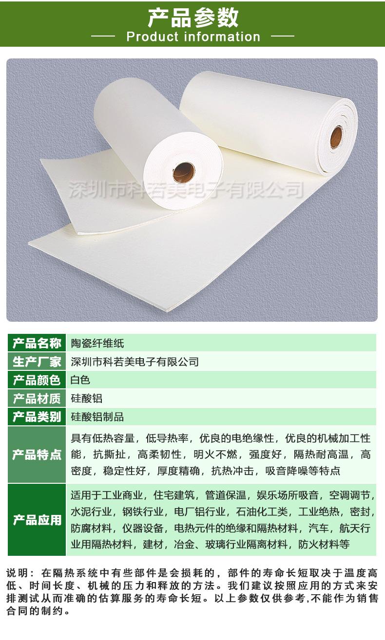 详情页_03.jpg