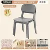 Cadeiras de Plástico Empilháveis, Cadeiras com Encosto para Uso Doméstico, Cadeiras de Jantar Espessadas, Banquinhos de Jantar Modernos Minimalistas, Cadeiras para Reunião de Escritório