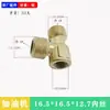 Piezas de Compresor de Aire Silencioso Sin Aceite: Culata, Codo, Válvula de Drenaje, Conector en T Recto para Bomba de Aire, Conector en T en Ángulo