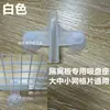 Tablero divisor de plástico para acuario, red de separación empalmable, red protectora anti-salto de peces, red de filtro de fondo, soporte para plataforma de sol para tortugas