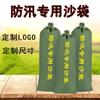 Bolsas de Arena para Prevención de Inundaciones, Lona de Silicona Engrosada, Prevención de Inundaciones e Incendios, Pueden Ser Utilizadas por Fabricantes, Absorben Agua y se Expanden, Son Antiinundación e Impermeables