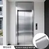 Pegatinas de Película Metálica de Imitación al por Mayor Autoadhesivas Puerta de Ascensor Interior de Coche Cambio de Color Película Decorativa para Refrigerador