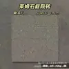 Baldosas de Piedra Caliza de 18 mm de Espesor, Baldosas Gruesas para Piso de Patio 600X600, Baldosas Antideslizantes y Resistentes a las Heladas para Piso de Jardín Exterior