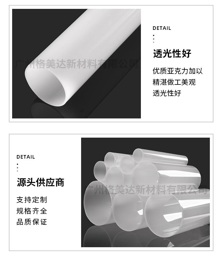 详情页_05