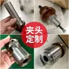 Mandril de Suporte Interno para Torno CNC, Dispositivo de Suporte Interno para Máquinas 36, 46, 52, 0640, Dispositivo de Expansão Interna por Mola, Não Padrão