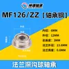 Rodamientos de Bolas de Ranura Profunda con Brida en Miniatura Mf63 Mf74 Mf82 Mf83 Mf84 Mf85-Mf148-Zz