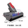 Adecuado para aspiradora Dyson V7V8V10V11V15 cepillo eléctrico para eliminar ácaros de colchón cabezal de succión accesorios
