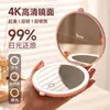 Espejo de maquillaje portátil plegable con luz LED, recargable, para retoques, adecuado para dormitorios de estudiantes, de mano, iluminado, espejo redondo plegable