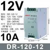 Fonte de alimentação chaveada Mingwei E/N-120W para trilho DIN 12V 24V CC - Transformador 60/150/240W outro nenhum