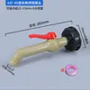 Adaptador de Conversión para Válvula de Tanque IBC Adaptadores de Válvula Adaptador de Interfaz Válvula de Bola Adaptador Reductor 2 Pulgadas 4 Puntos 6 Puntos Modificación