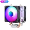 Radiador Server 2011 Ventilador CPU Computadora Silencioso 2/4/6 Tubos de Cobre Placa Base X79 X99 Tipo Torre Luminosa E5