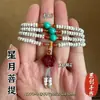 Pulseira Bodhi Estrela Lua Pequena Pulseira Multi-Voltas Feminina Atacado Semente Original Bodhi de Hainan Estilo Étnico Contas Budistas Rosário