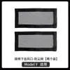 Adequado para Tesla Model Y/3 Proteção de Máscara para Saída de Ar Sob o Assento Acessórios de Modificação Interna para Saída de Ar Condicionado