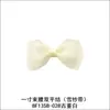 Cinturón de hilo de nieve decorativo Yao Ming de un pulgada de cintura, doble nudo plano, 8F13SB + pasador de cinturón de poliéster, corbata de lazo