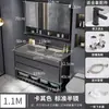 Conjunto moderno e inteligente de mueble de baño con lavabo integrado, tocador de baño, conjunto de mueble con lavabo, lavabo de pie