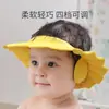 Artefacto de champú para bebés protección de oídos impermeable para niños gorro de ducha para champú para adultos baño de bebés sombrero ajustable para niños bloqueo de agua