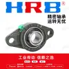Rolamentos de Esferas Montados HRB Harbin UCFL204 205 206 207 208 209 210 211