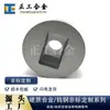 Fabricantes para Producir Matriz de Punzonado en Frío de Carburo de Tungsteno Molde de Carburo de Tungsteno Piezas de Desgaste de Aleación de Tungsteno Cobalto
