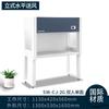 Super purificação Workbench single-sided mesa limpa sem poeira console de purificação laboratório estéril super clean workbench