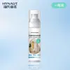 Spray Desodorante Antiestático Haishi Hainuo para Ropa, Eliminador de Olores, Suavizante y Fragante, Antiestático, Portátil para Otoño e Invierno, 60ml
